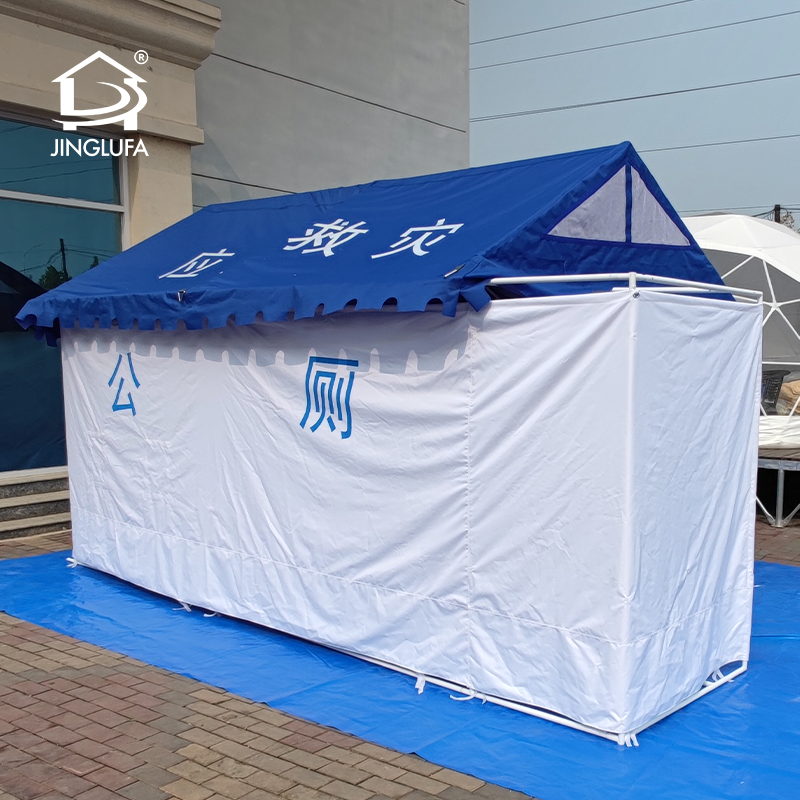 โครงเต็นท์ห้องน้ำ