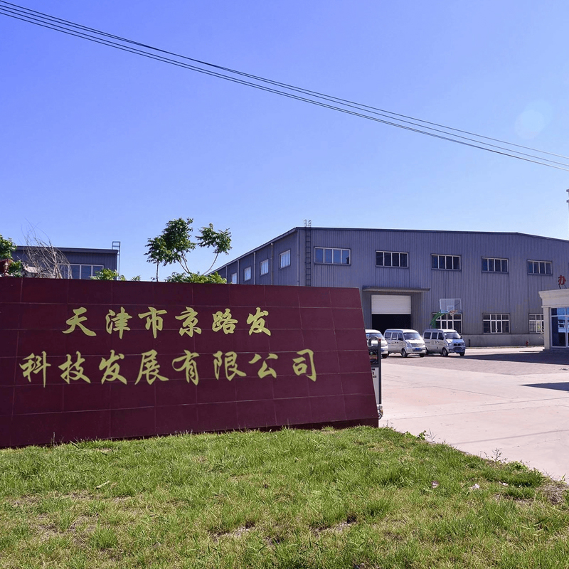 โปรไฟล์บริษัท