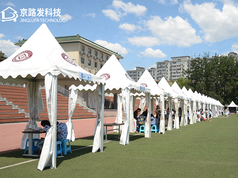 เต็นท์งานอีเวนท์