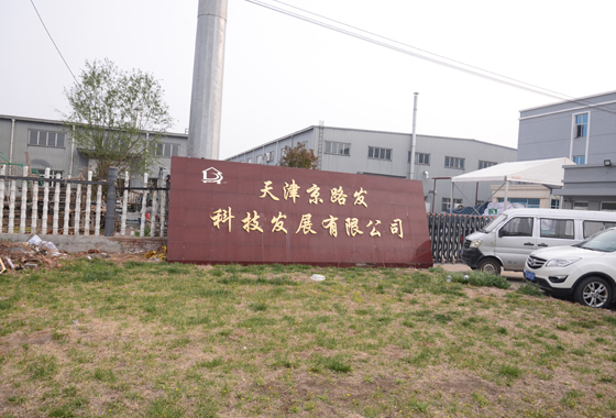 เต็นท์ขายส่งซัพพลายเออร์