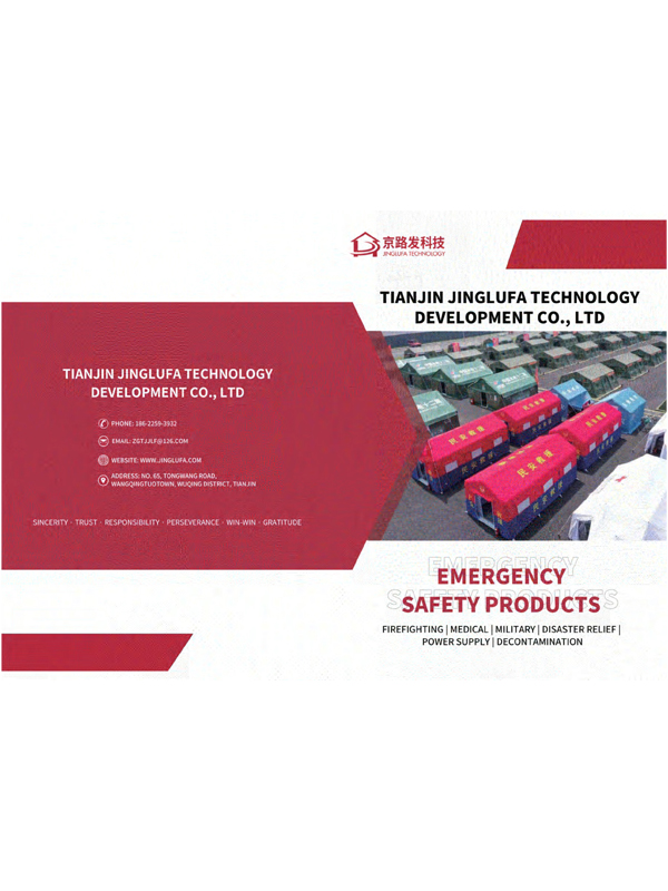 เต็นท์พองได้