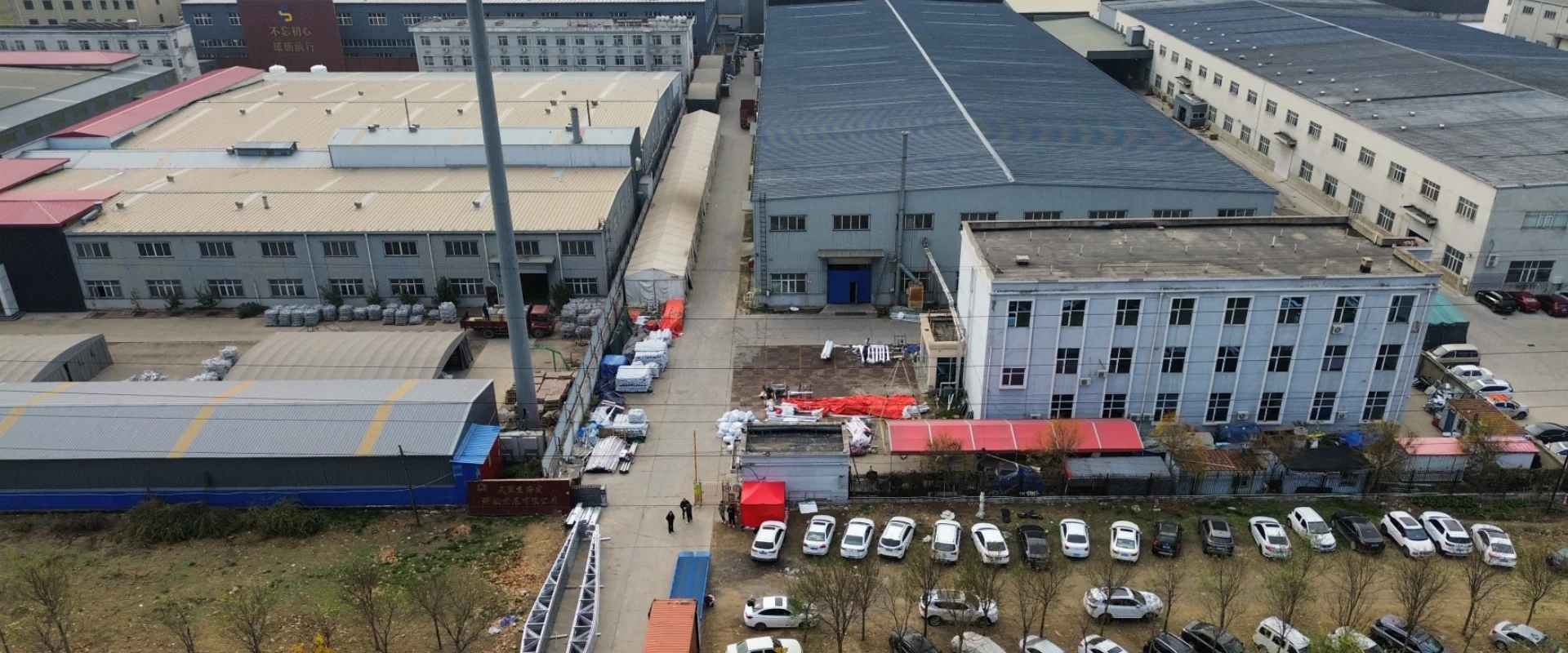 ข่าวบริษัท